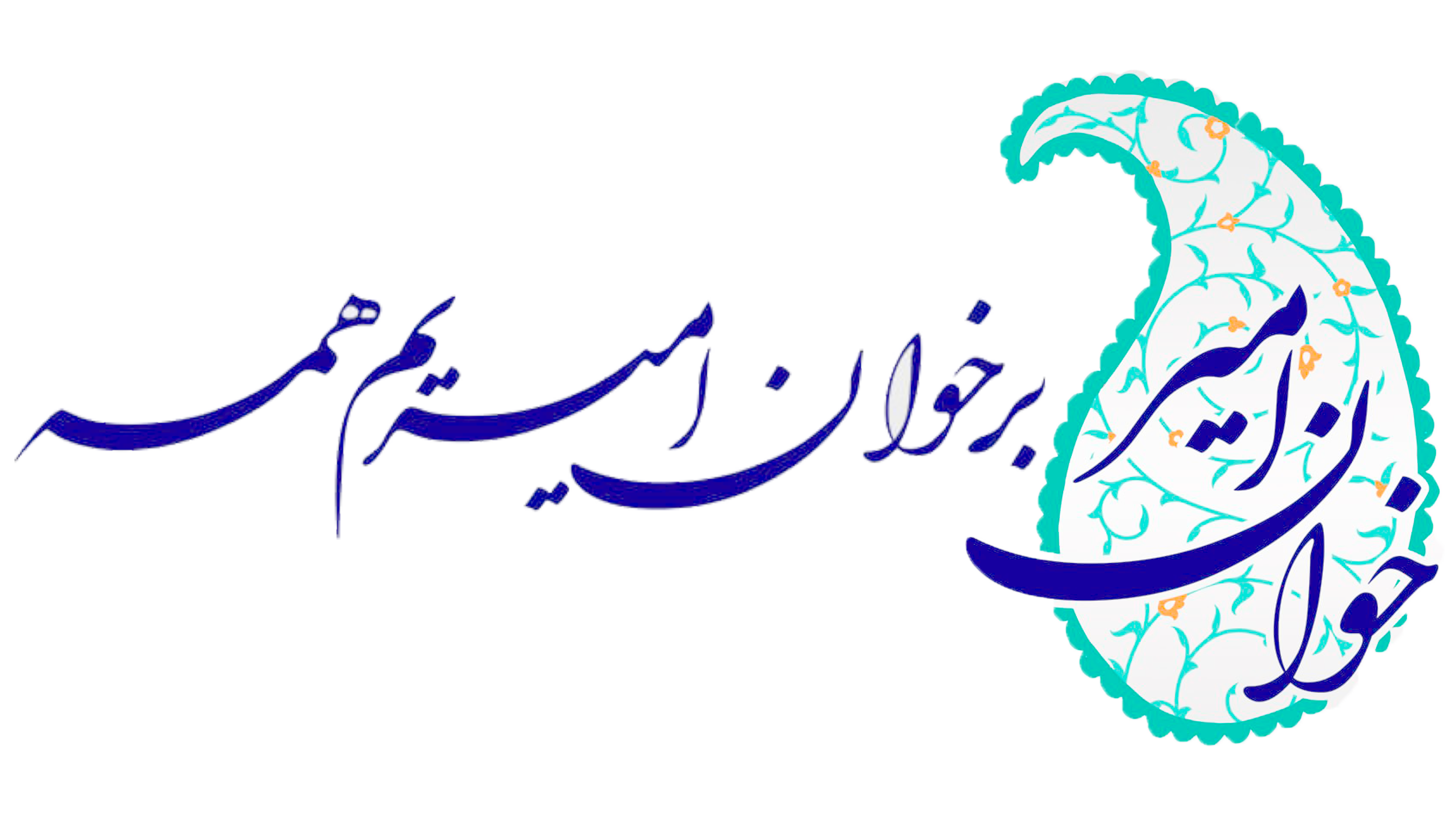 لوگوی شرکت