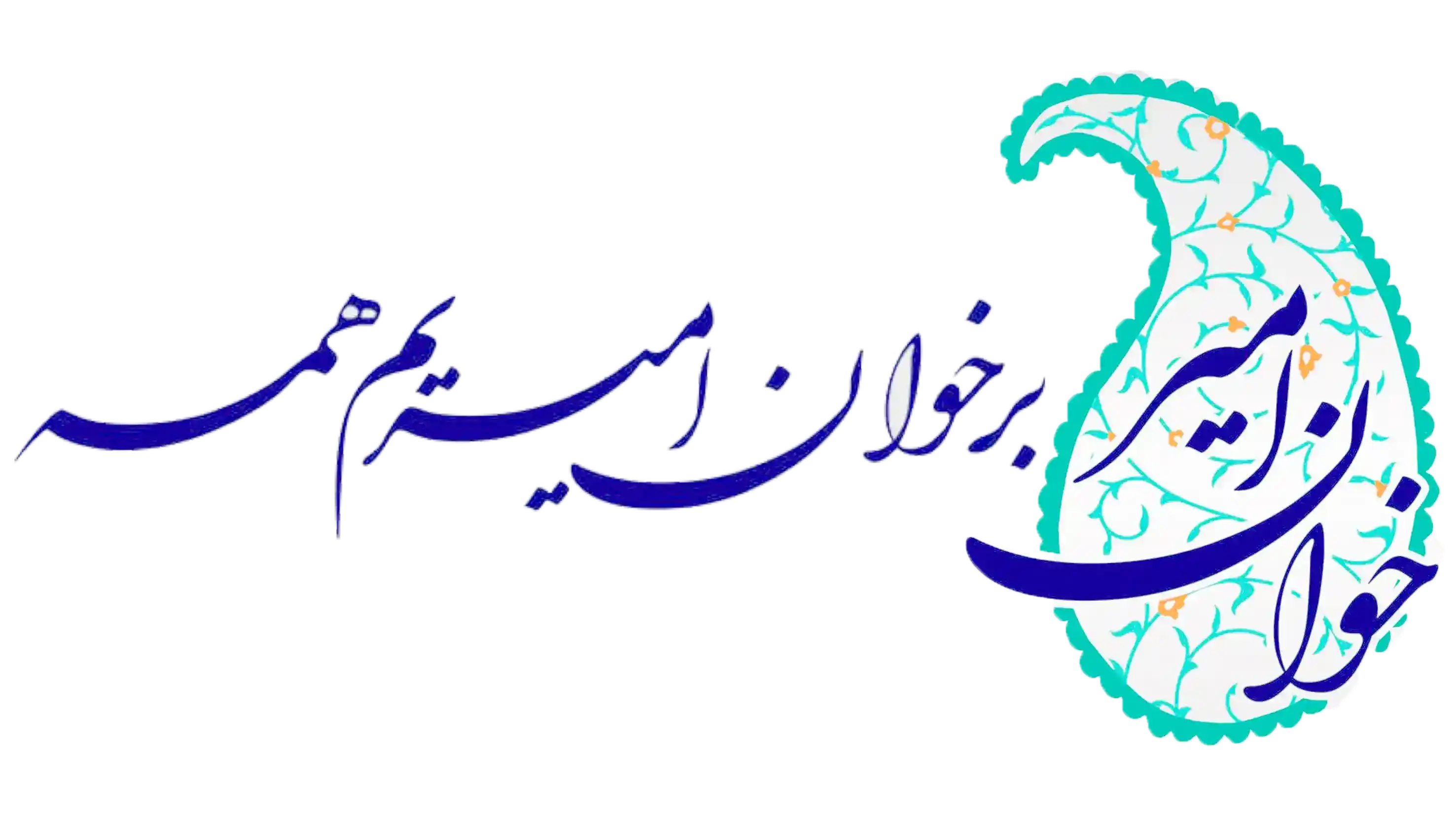 لوگوی شرکت