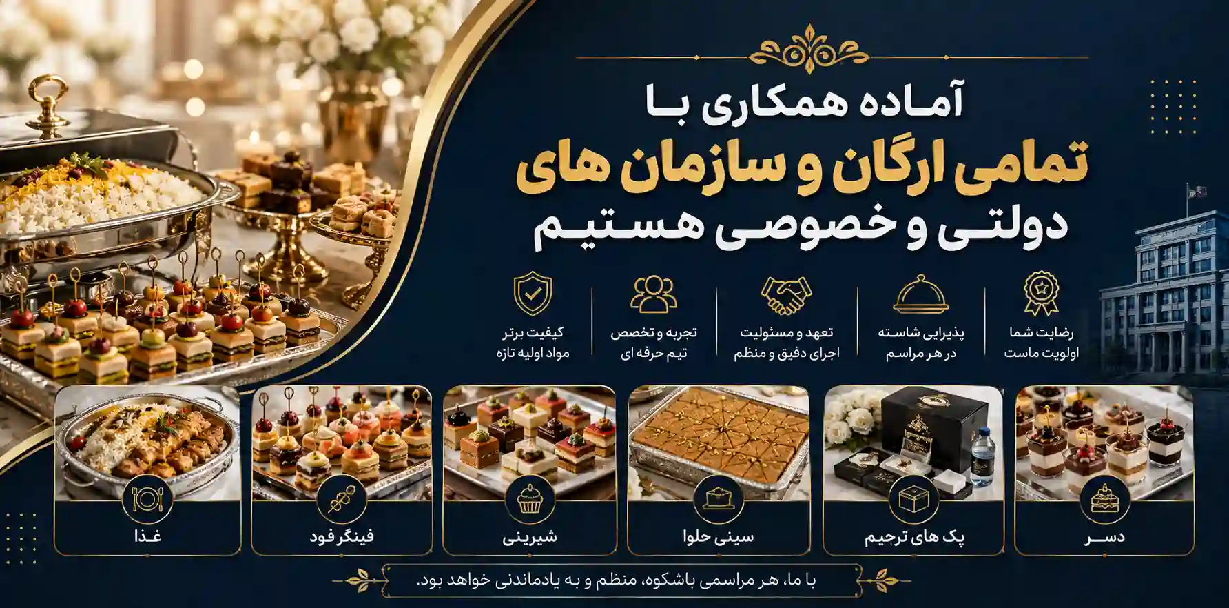 اسلاید 1